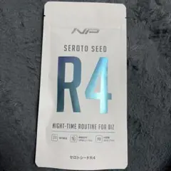 セロトシード R4 — image 1