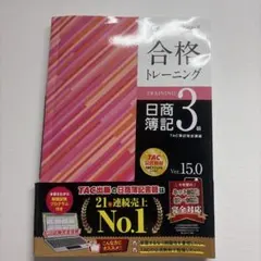 専用ページです — image 1