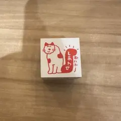 イワハンコ　iwahanco スタンプ　はんこ　新品未使用 — image 1