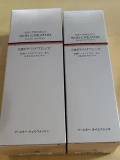 【本日限定価格】新発売 スキンクリエーター ジェルウオッシュ、オイルクレンズ — image 1
