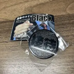 【未開封】運命のコイン ガチャBlack 接待↔︎ガチ — image 1