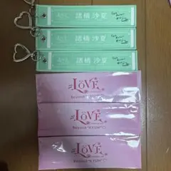 諸橋沙夏 =LOVE キーホルダー マフラー 国立 3個セット — image 1