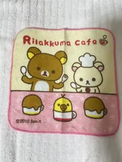 リラックマ　ハンカチ — image 1