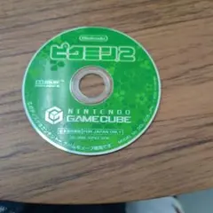 任天堂 ゲームキューブソフト ピクミン2 — image 1