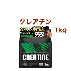 クレアチン クレボルト モノハイドレート 1kg 200食分 CREVOLT — image 1
