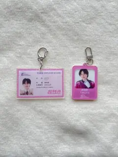 超特急 タクヤ 社員証風キーホルダー　wipe charm — image 1