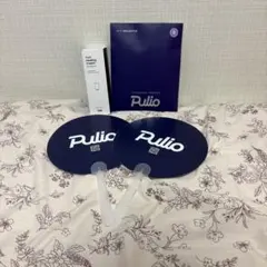 【極美品】pulio プリオ　popup限定セット — image 1