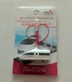 小田急ロマンスカー 50000形 VSE ストラップ — image 1