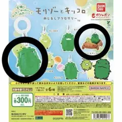 モリゾーとキッコロ めじるしアクセサリー — image 1
