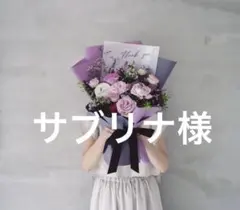 ありがとうございます。 — image 1