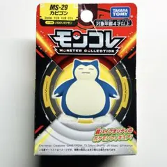 モンコレ　カビゴン — image 1