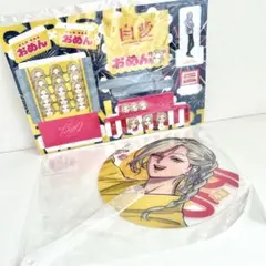 テラ カリスマ 4周年 凡祭り ミニ屋台 うちわ — image 1