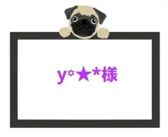 y꙳★*゜様 — image 1
