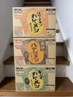 日清 カレーメシ ハヤシメシ 3種セット — image 1