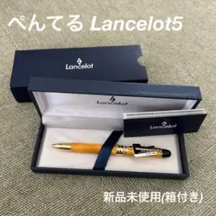 【未使用品】ペンてる ランスロット5シリーズ 多機能ペン　イエロー　廃盤品 — image 1