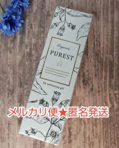 【新品】PUREST TAホワイトニングジェル 大容量120g　デリケートゾーン — image 1