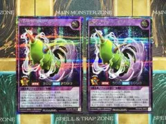 遊戯王ラッシュデュエル　蛹化するラーバモス　シク/シークレットレア　2枚 — image 1