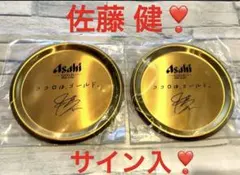 【新品】佐藤健 サイン入り❣️オリジナルコースター 2枚セット❣️ゴールド — image 1