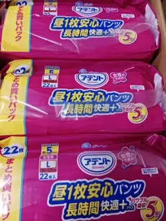 アテント 昼1枚安心パンツ 女性用 Lサイズ 22枚 ×3パック — image 1