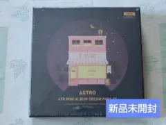 新品未開封　 ASTRO アルバム　CD — image 1