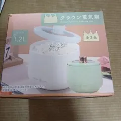 クラウン電気鍋(グリーン)外箱傷あり — image 1