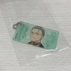 葬送のフリーレン　フリーレン　ハイター　パネルキーホルダー — image 1