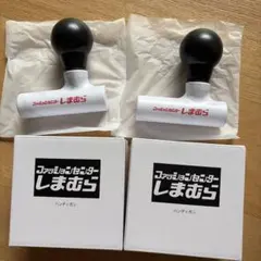 しまむら ノベルティ ハンディガン 2個セット　白 — image 1