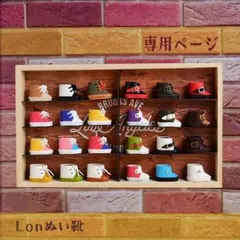 み様　専用ページ — image 1