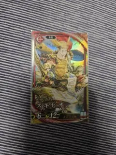 英傑大戦 スキピオ SR — image 1