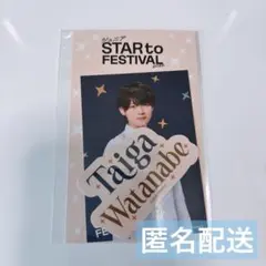 スタフェス 渡邉大我 ステッカー — image 1