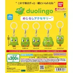 Duolingo めじるしアクセサリー ガチャガチャ わくわく デュオ — image 1