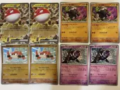【スタートデッキ100) 8枚セット (233-426-421-358)x2 — image 1
