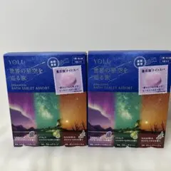 YOLU ドリーミング バスアソート 2箱セット — image 1