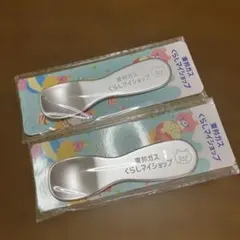 東邦ガス くらしマイショップ オリジナルアイススプーン — image 1