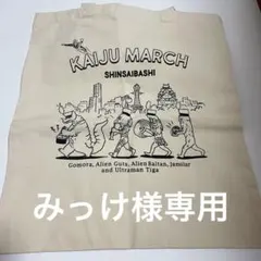 専用！！ — image 1