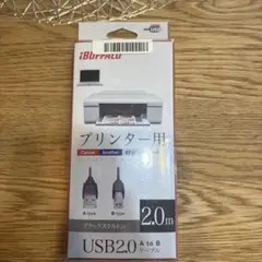 iBUFFALO USB2.0 プリンターケーブル 2.0m — image 1