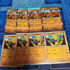 ポケモンカード ハリテヤマ マクノシタ 計8枚セット — image 1