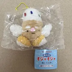 クリヤマロロコ 変な生き物 モジャモジャ ソフトクリームみたいなモジャ ガチャ — image 1