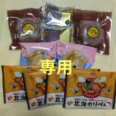 専用です — image 1