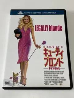 キューティ・ブロンド 特別編('01米) — image 1