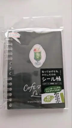 【えぬ様専用】喫茶アラモード　シール帳 　クリームソーダ — image 1
