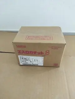 SEKISUI エスロカッチットS ユニオンL SMUL13 20個入 — image 1
