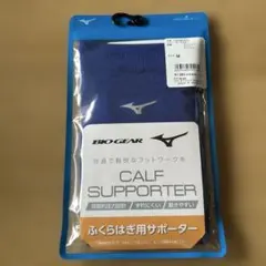 バイオギア — image 1