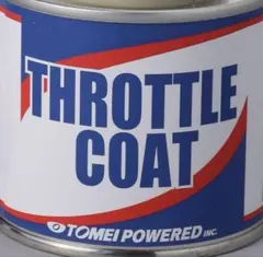 東名パワード スロットルコート 小分けボトル約　6ml まとめ売り可能 — image 1