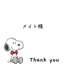 メイト様 — image 1