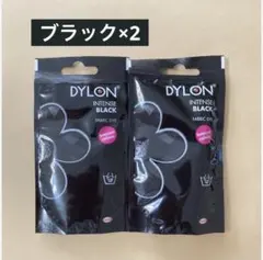 ダイロンプレミアムダイ　ブラック　2個 — image 1