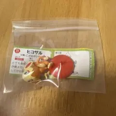 チョコエッグポケットモンスター旅立ちの3匹　ヒコザル — image 1