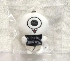 ネックビ マスコットキーホルダー ぬいぐるみ 指名手配 — image 1