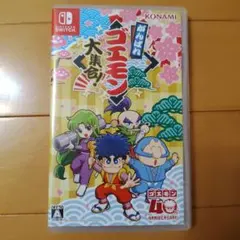 Switch がんばれゴエモン大集合! — image 1