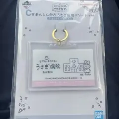 ホワイトタイガーとブラックタイガー　一番くじ　C賞 — image 1